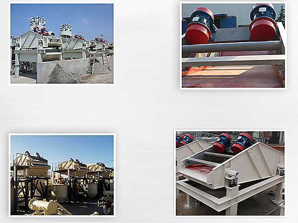 ZSM、DSM系列脫水振動篩