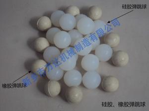 硅、橡膠球